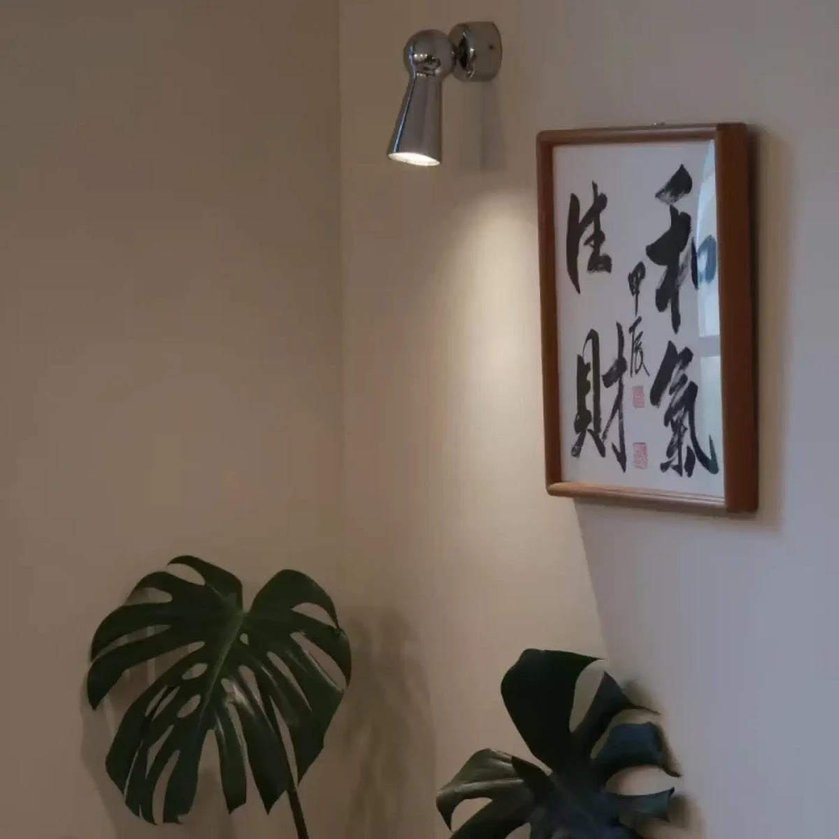 Applique Murale LED Chromée Base Aluminium – Fénio