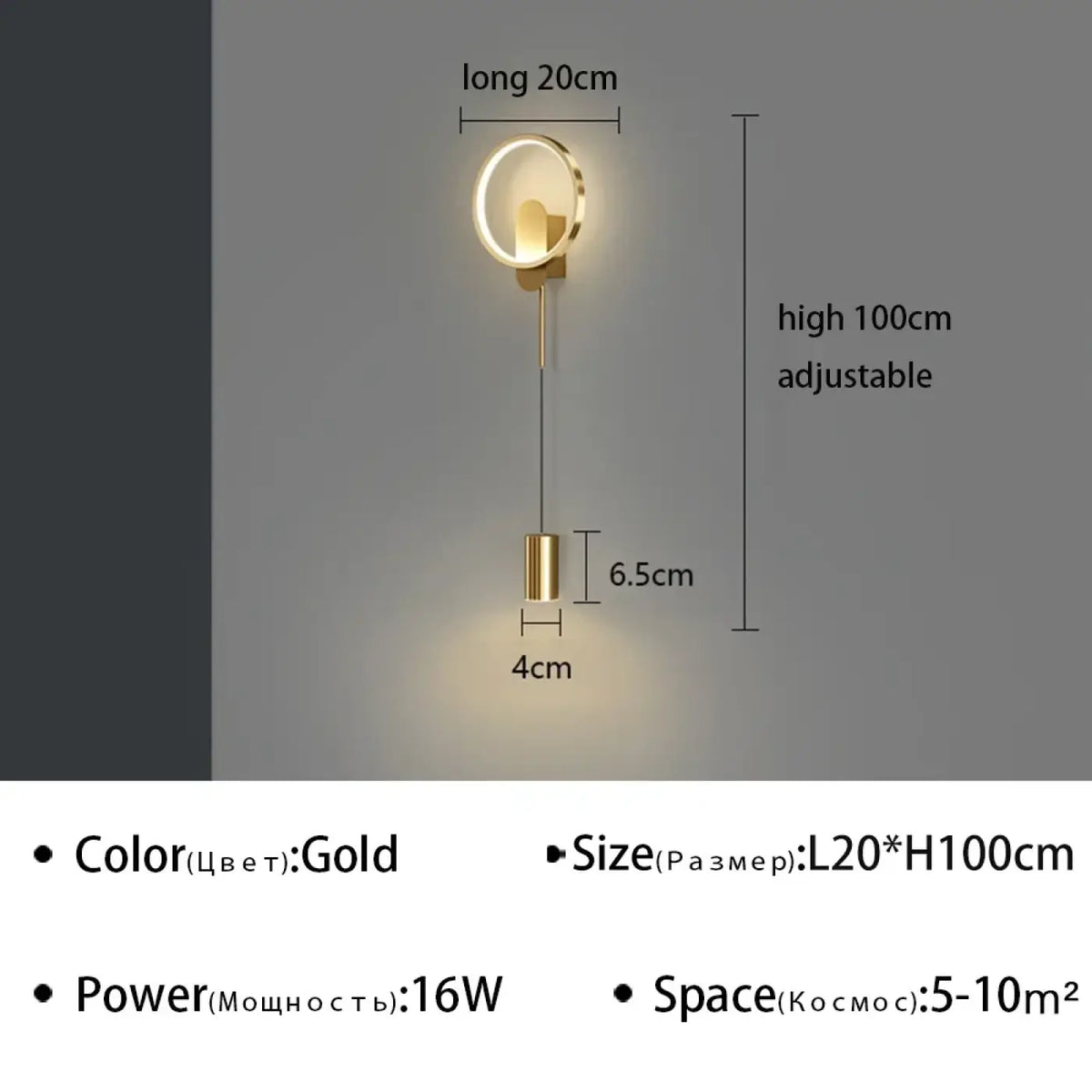 Applique Murale LED Suspendue Pivotante – Balo