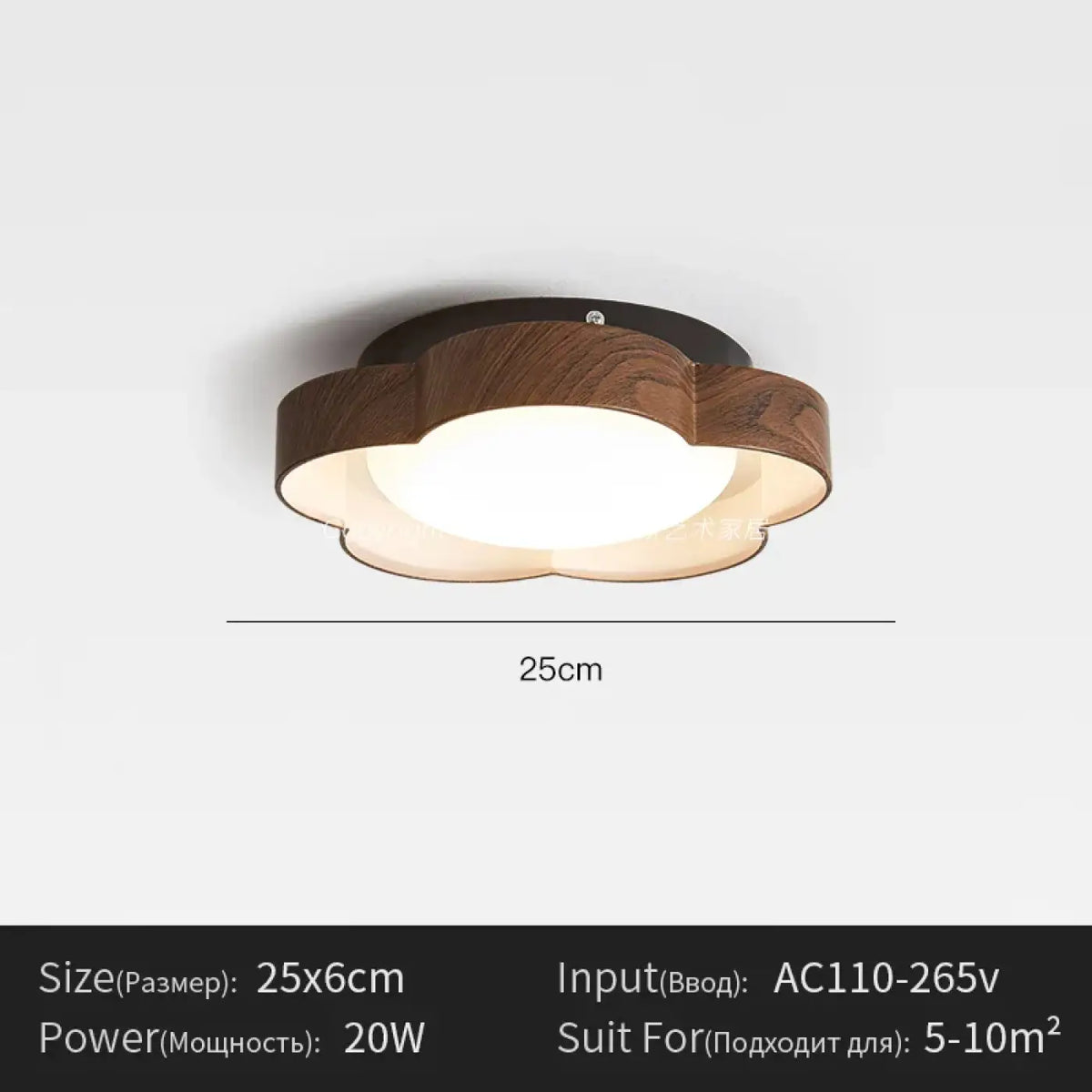Plafonnier LED en Forme de Fleur – Jala