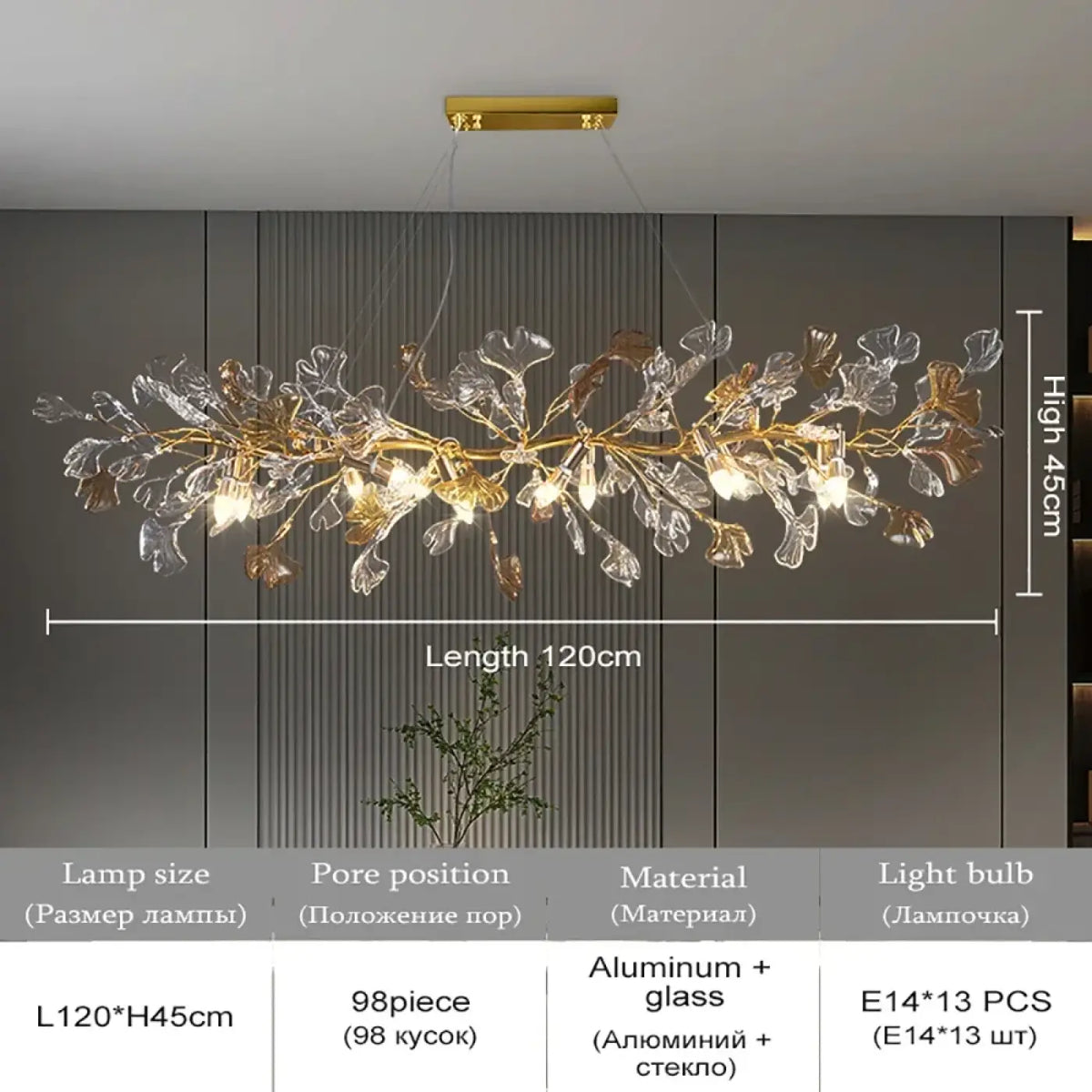 Suspension en Verre Sculpté Végétal – Kosane