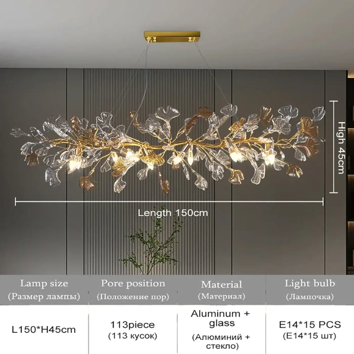 Suspension en Verre Sculpté Végétal – Kosane