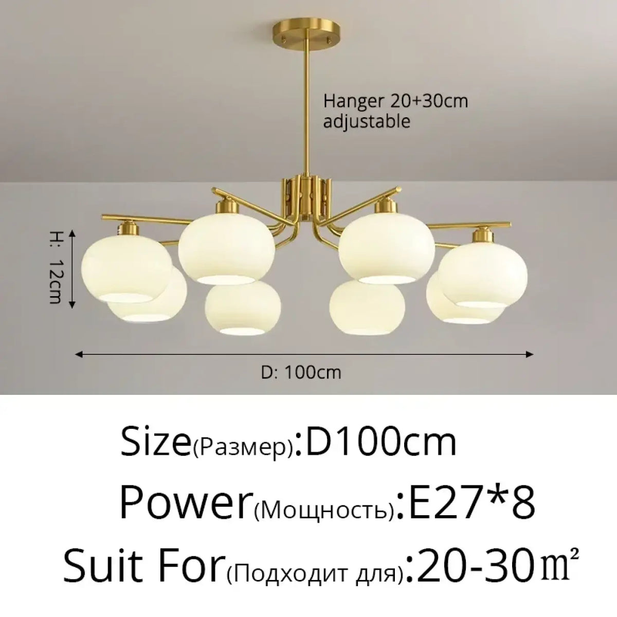 Suspension en Fer et Globes Opale – Sonon