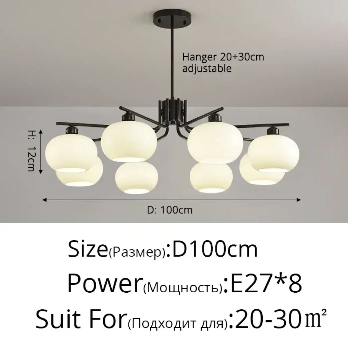 Suspension en Fer et Globes Opale – Sonon