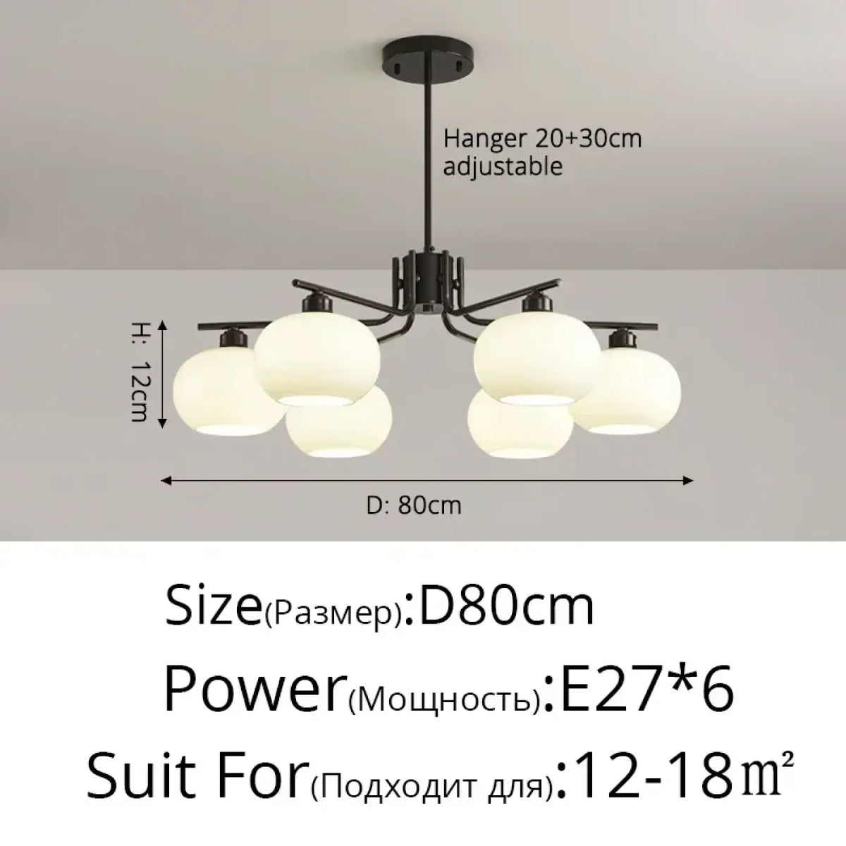 Suspension en Fer et Globes Opale – Sonon