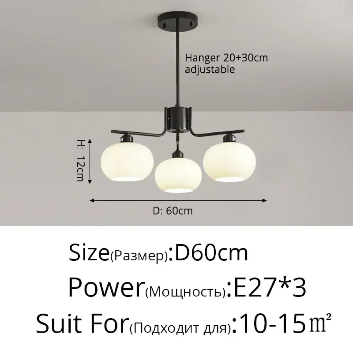 Suspension en Fer et Globes Opale – Sonon