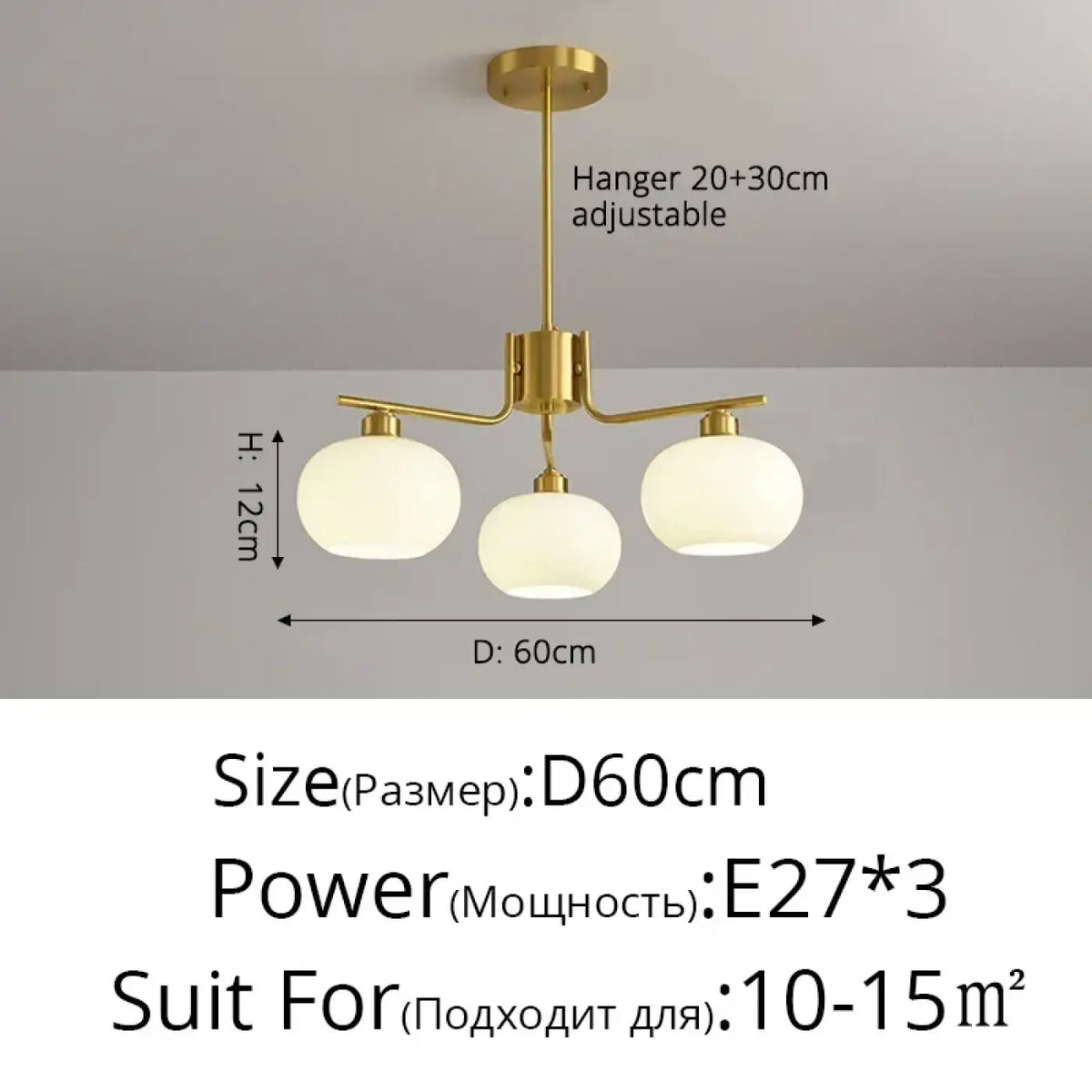 Suspension en Fer et Globes Opale – Sonon