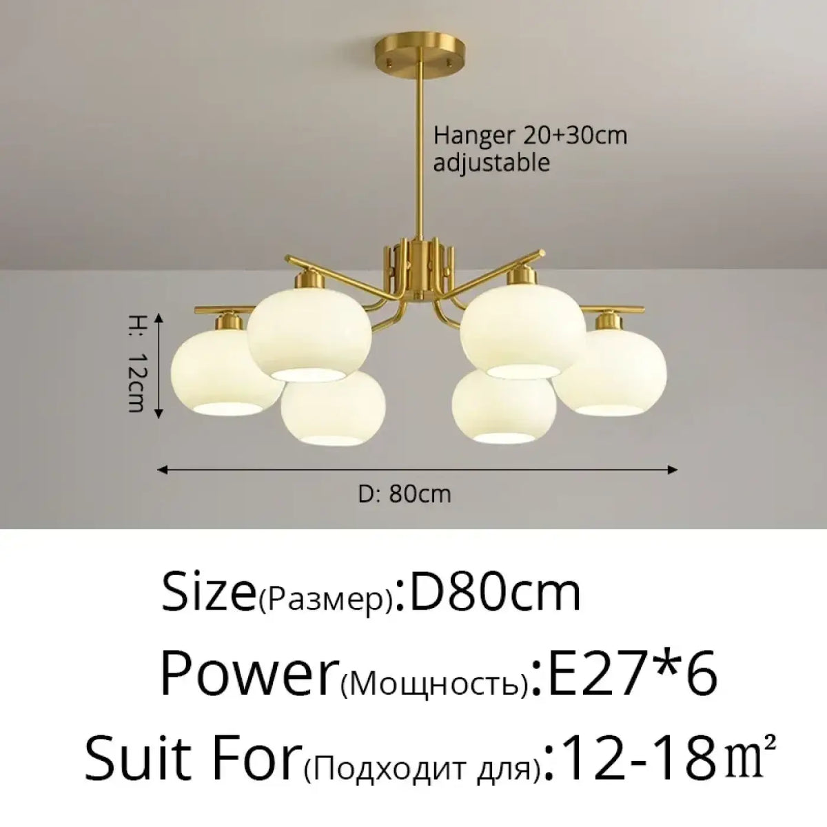 Suspension en Fer et Globes Opale – Sonon
