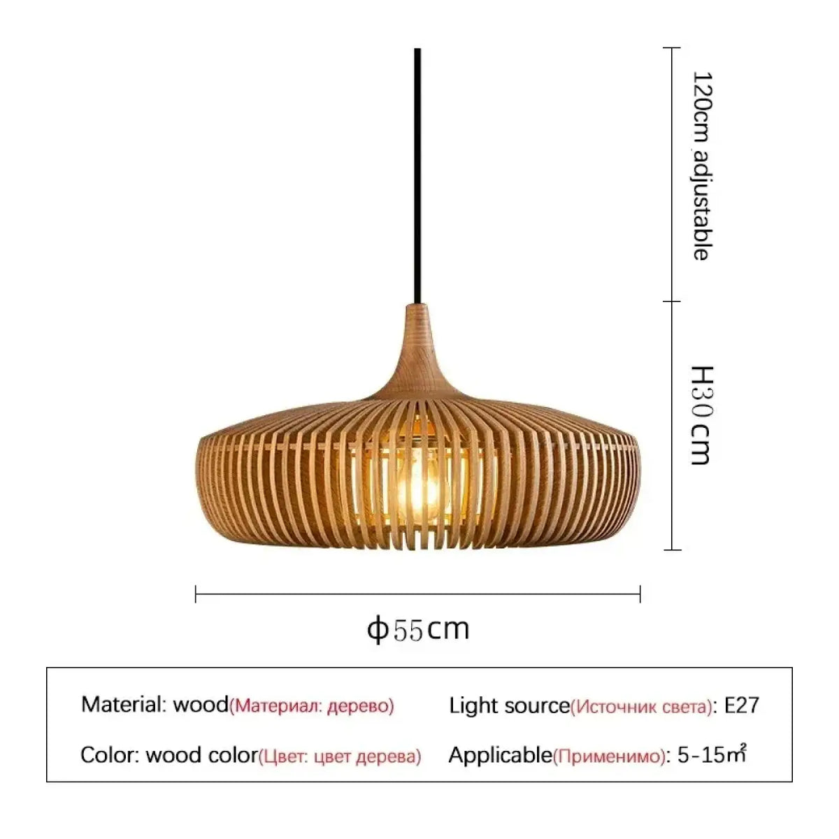 Suspension en Bois Naturel Tissé – Fisane