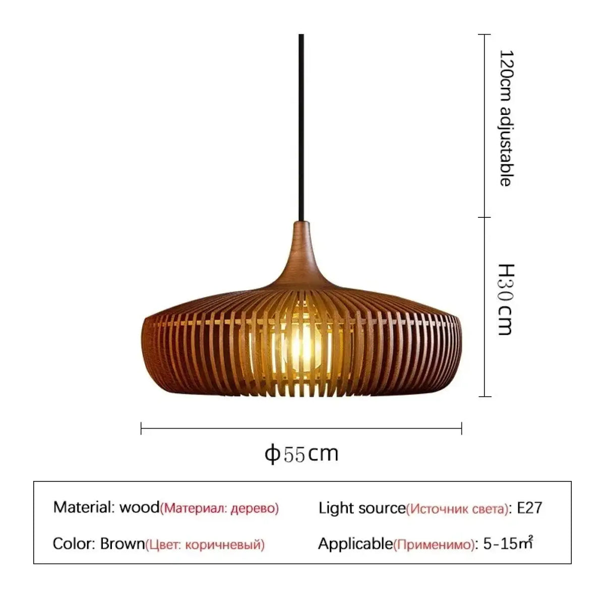 Suspension en Bois Naturel Tissé – Fisane